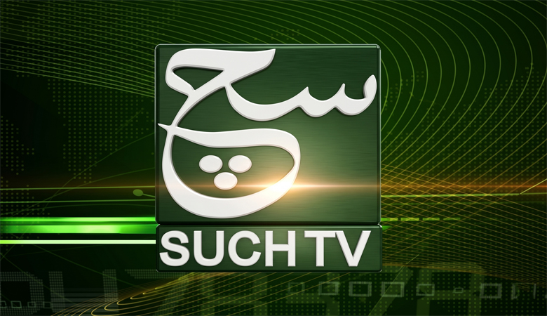Such TV