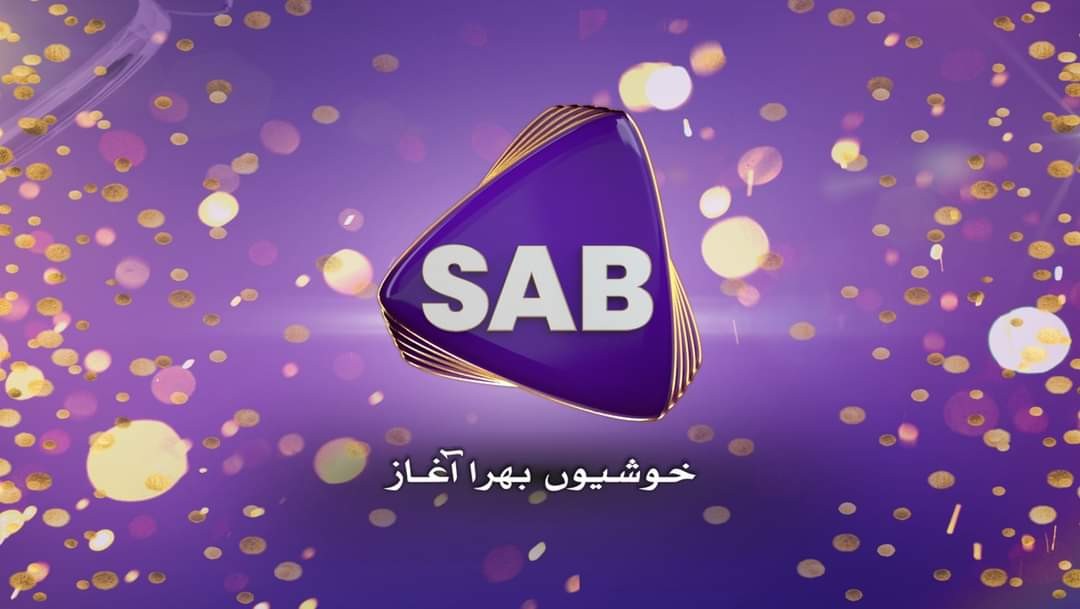 SAB TV