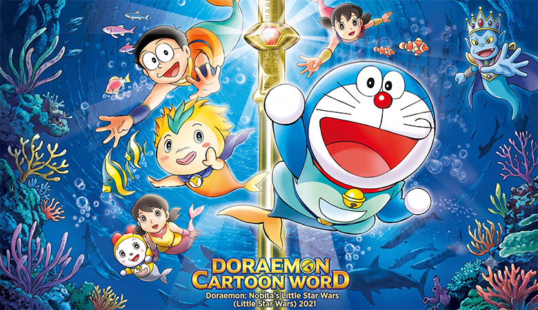 Doraemon Cartoon