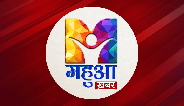 Mahua Khabar