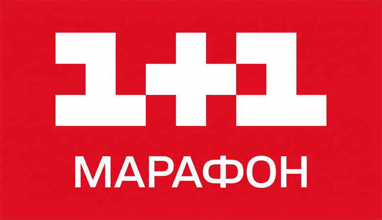1+1 Marafon